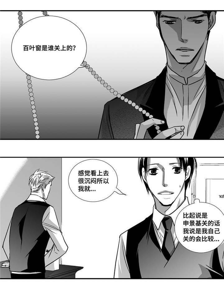 第27章：很吸引我