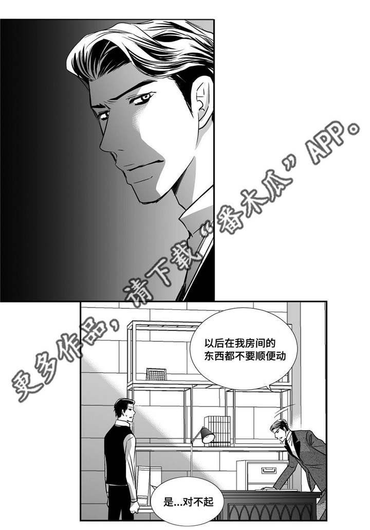第27章：很吸引我