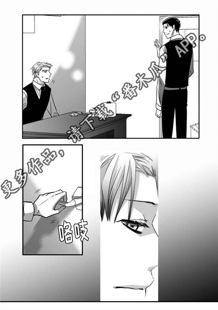 第27章：很吸引我