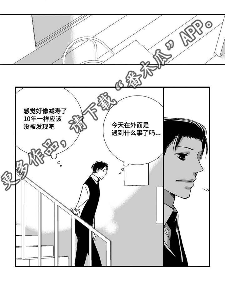 第27章：很吸引我