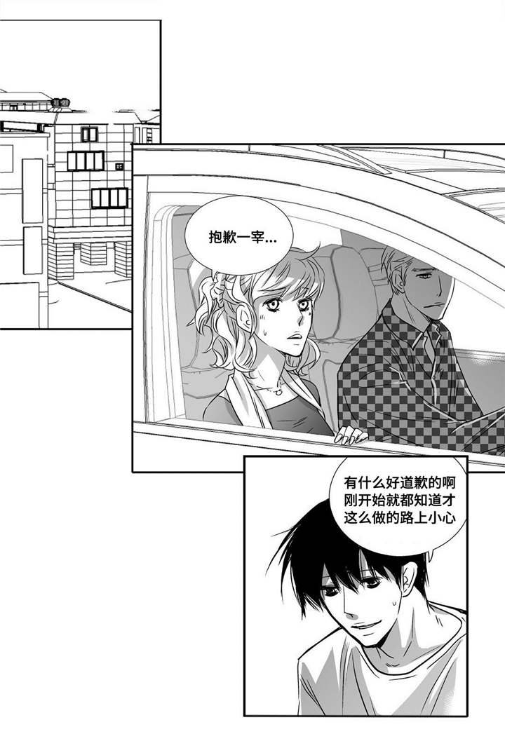 第28章：注意安全