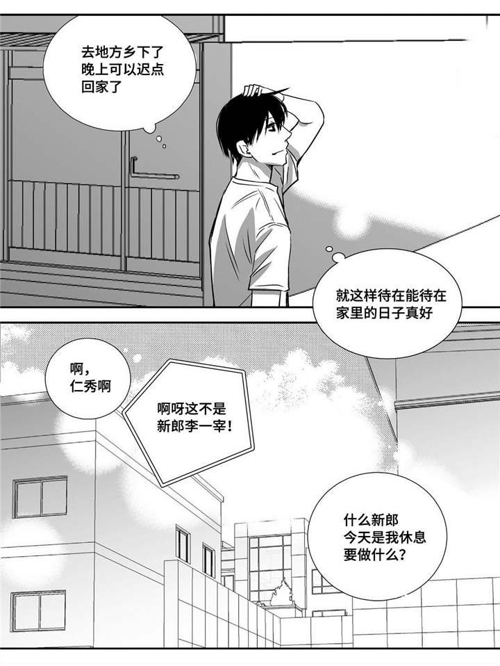 第28章：注意安全