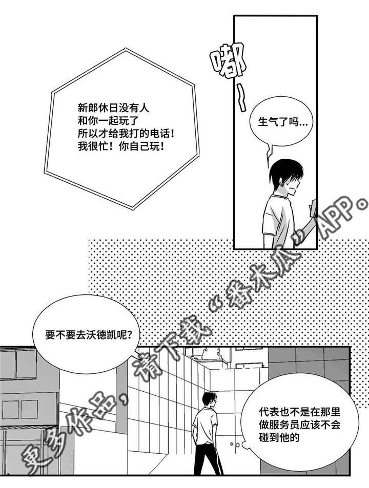 第28章：注意安全