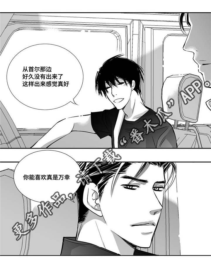 第28章：注意安全