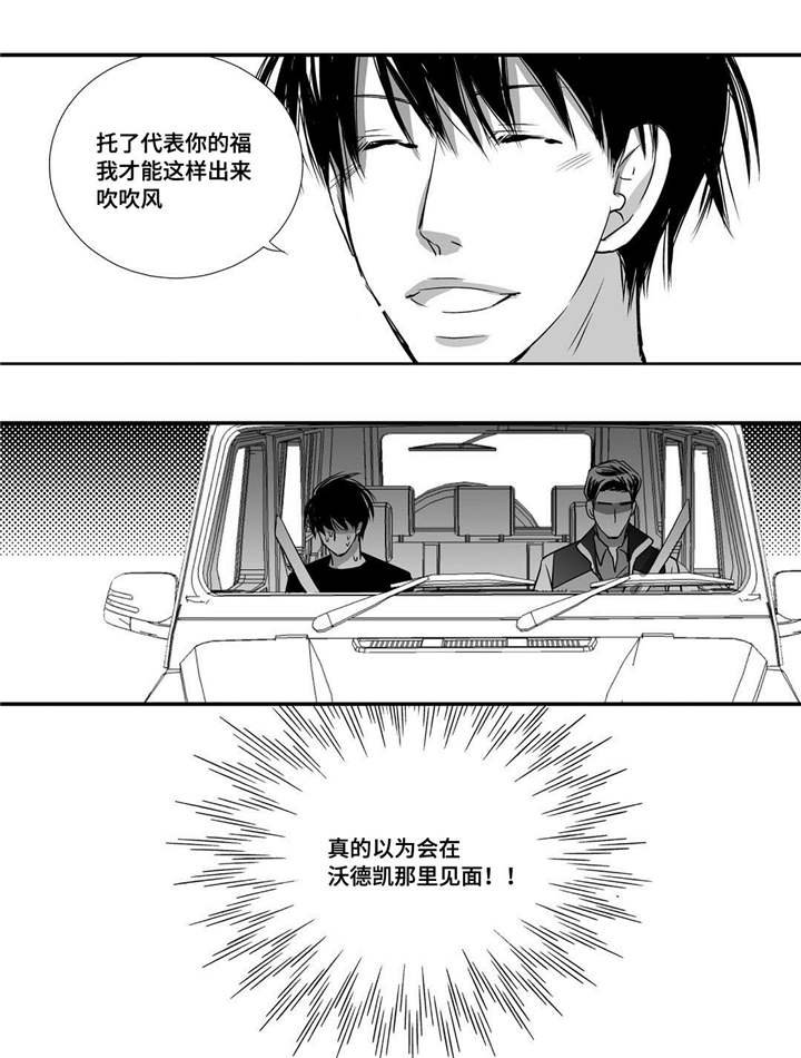 第28章：注意安全