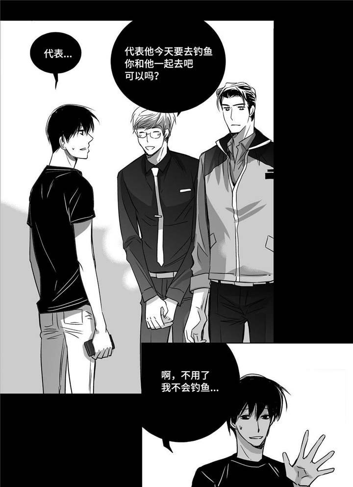 第28章：注意安全