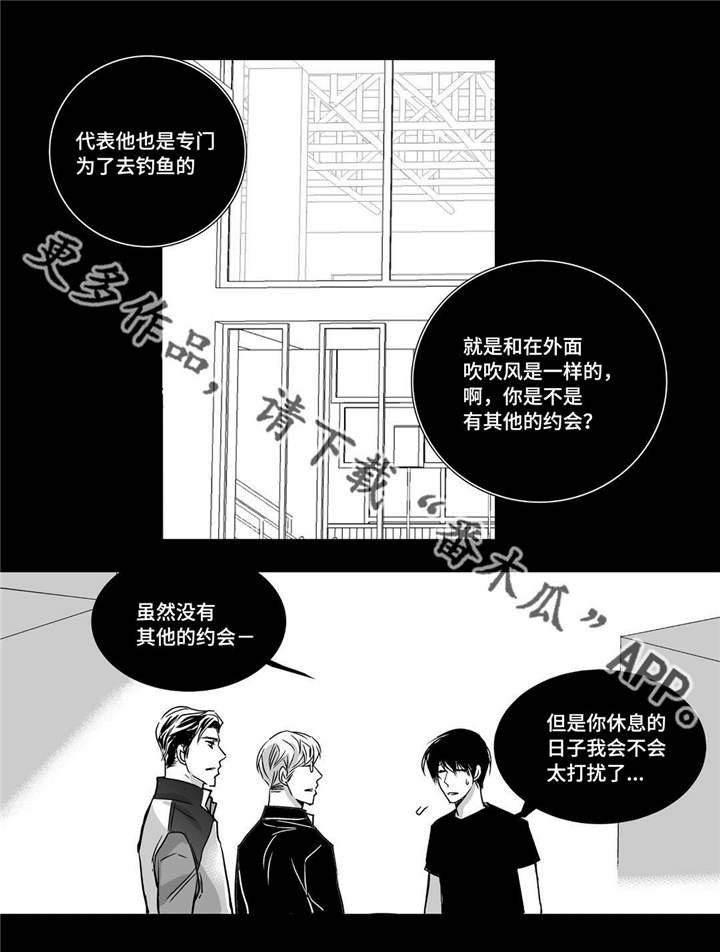 第28章：注意安全