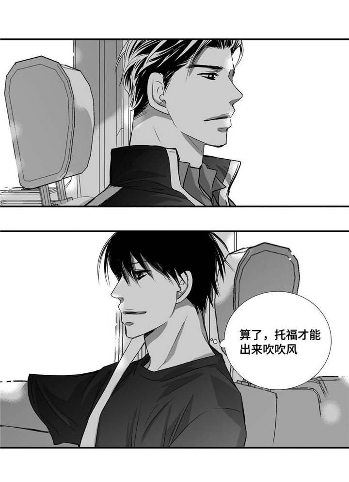 第28章：注意安全