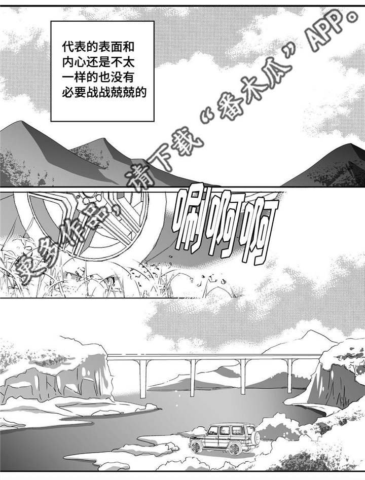 第28章：注意安全