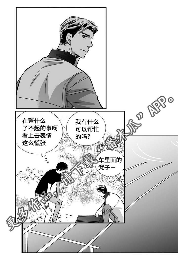 第28章：注意安全