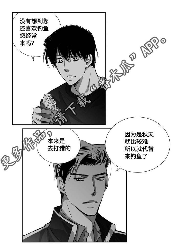 第28章：注意安全