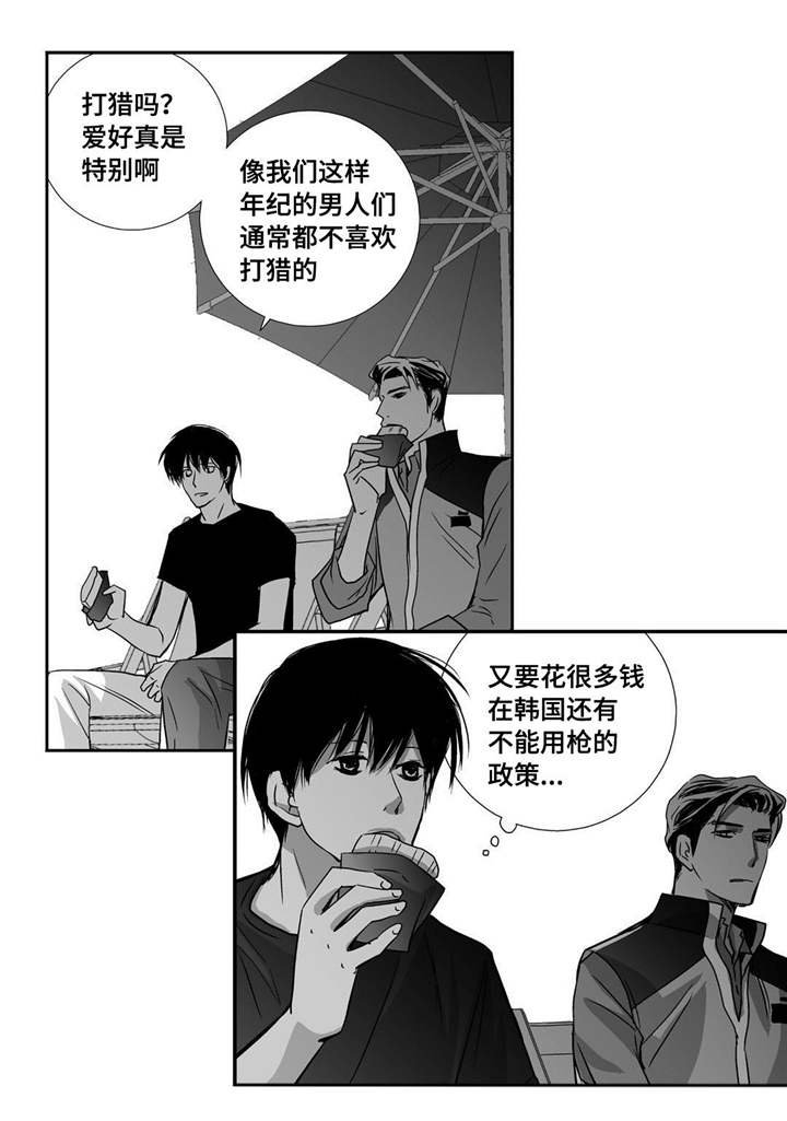 第28章：注意安全
