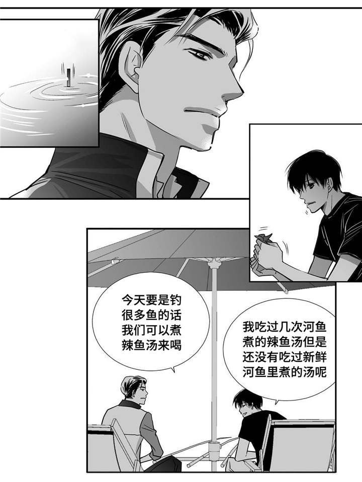 第29章：关系很好