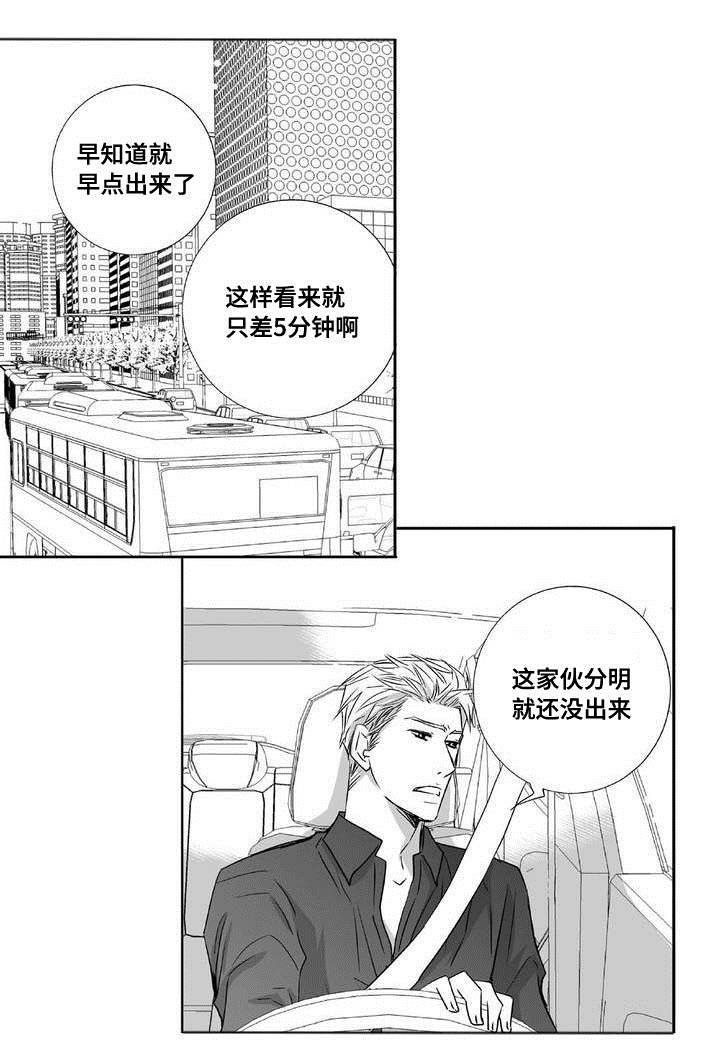 第3章：新任代理