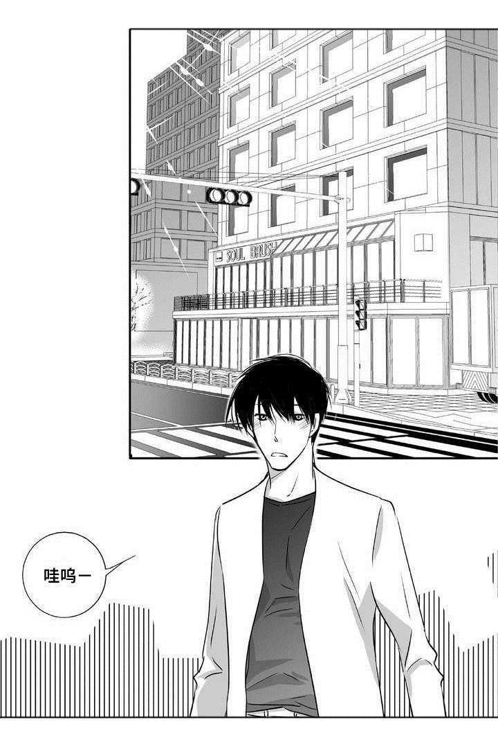 第3章：新任代理