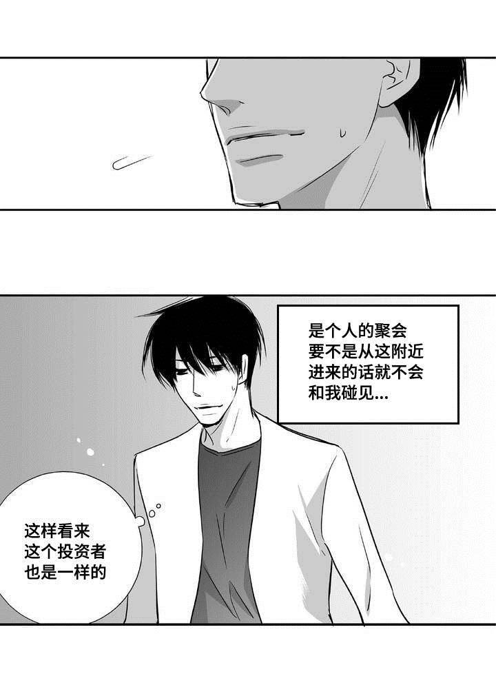 第3章：新任代理