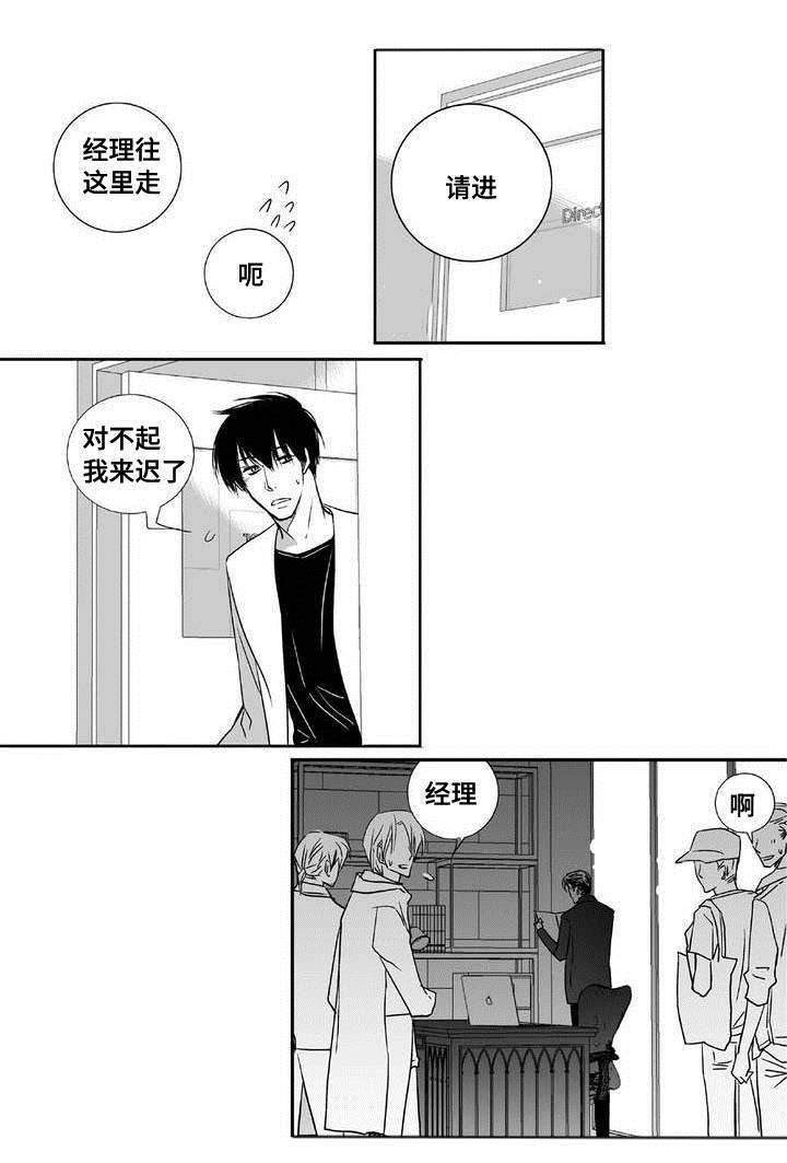 第3章：新任代理