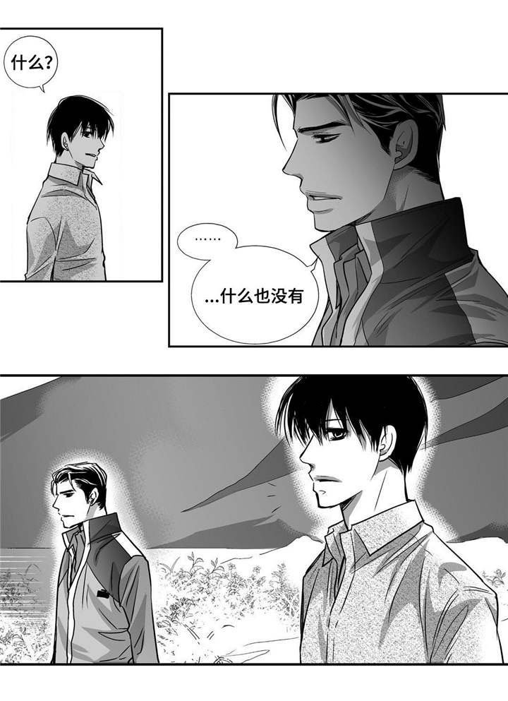 第30章：你有约会