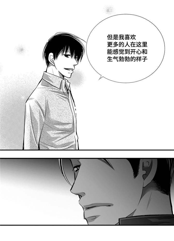 第30章：你有约会