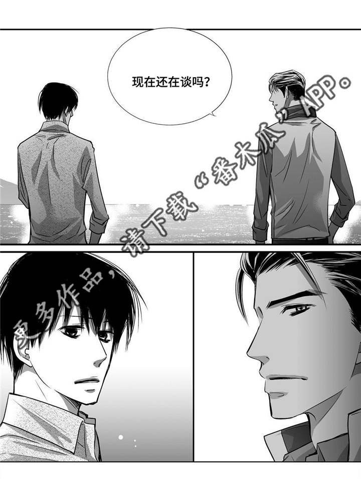 第30章：你有约会