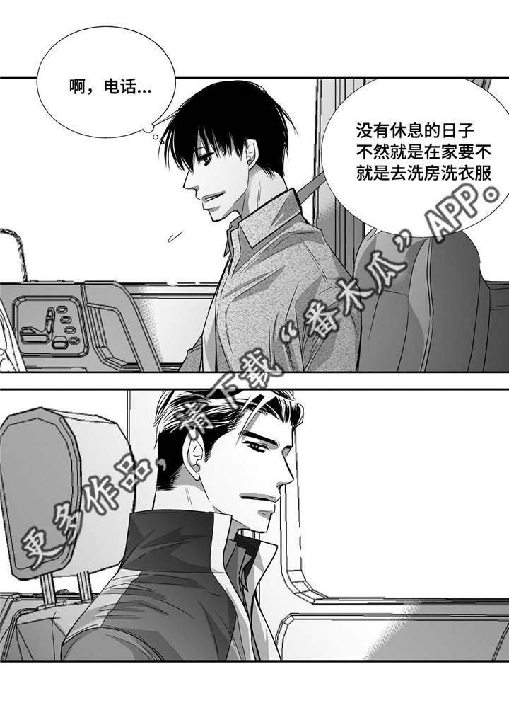 第31章：没地方做