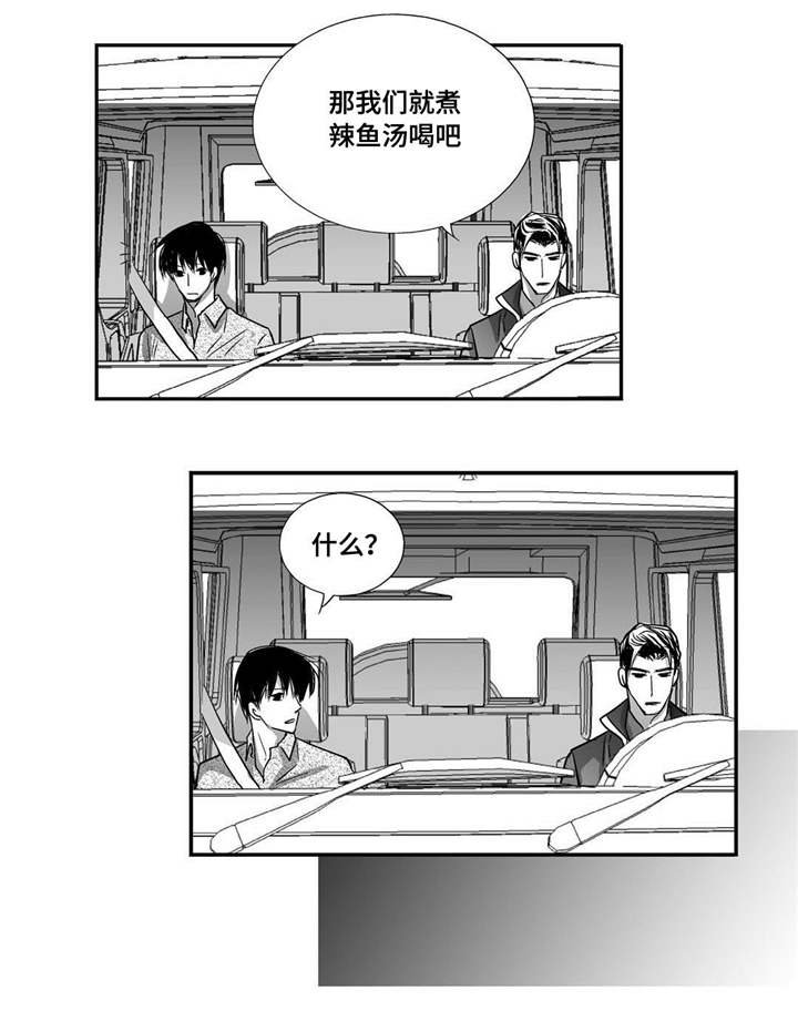 第31章：没地方做