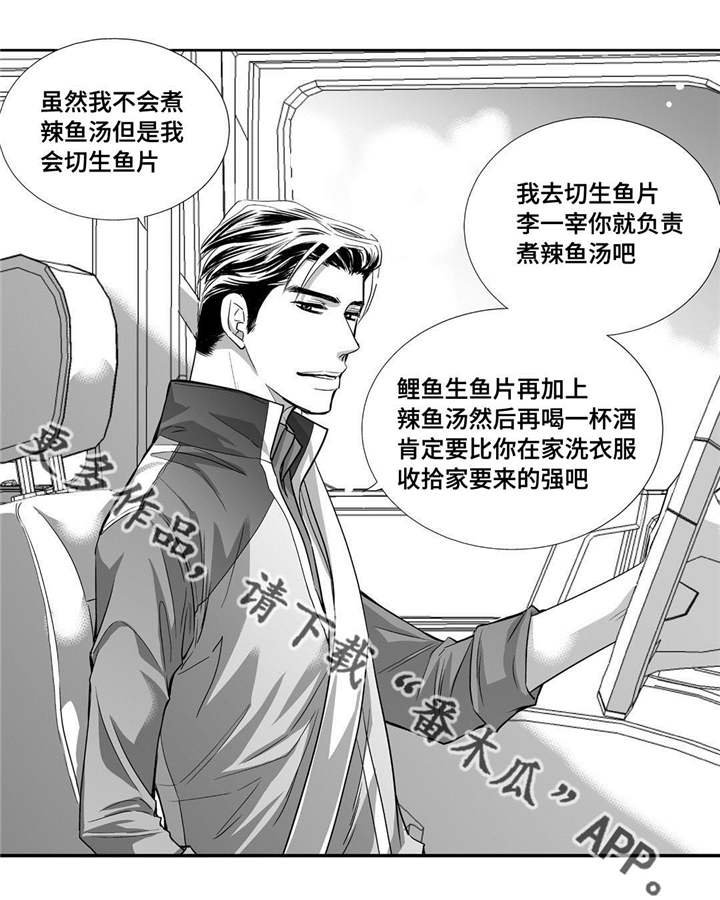 第31章：没地方做