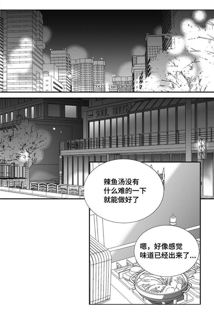 第31章：没地方做