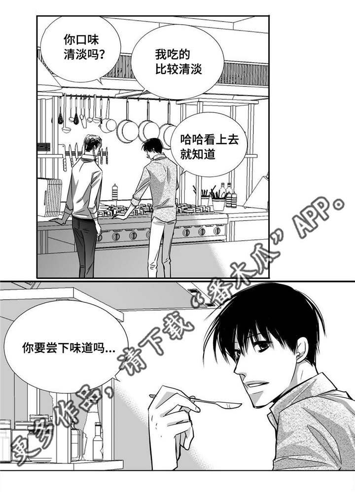 第31章：没地方做