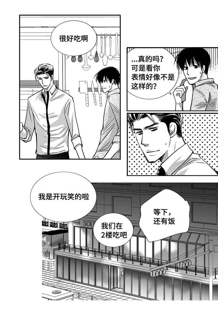 第31章：没地方做