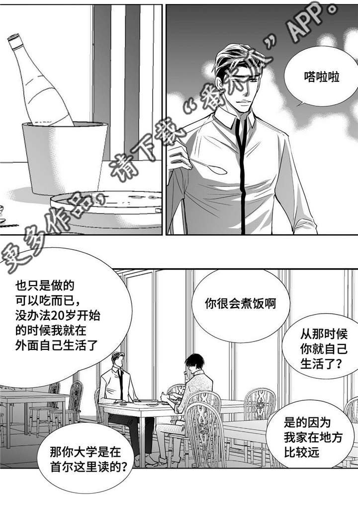 第31章：没地方做