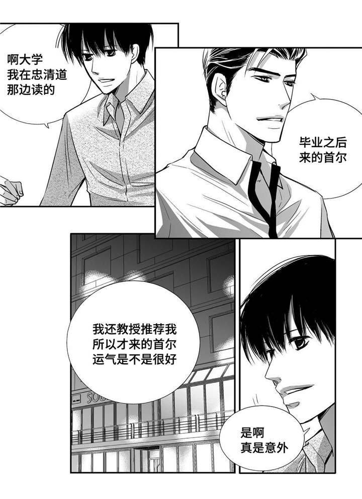 第31章：没地方做