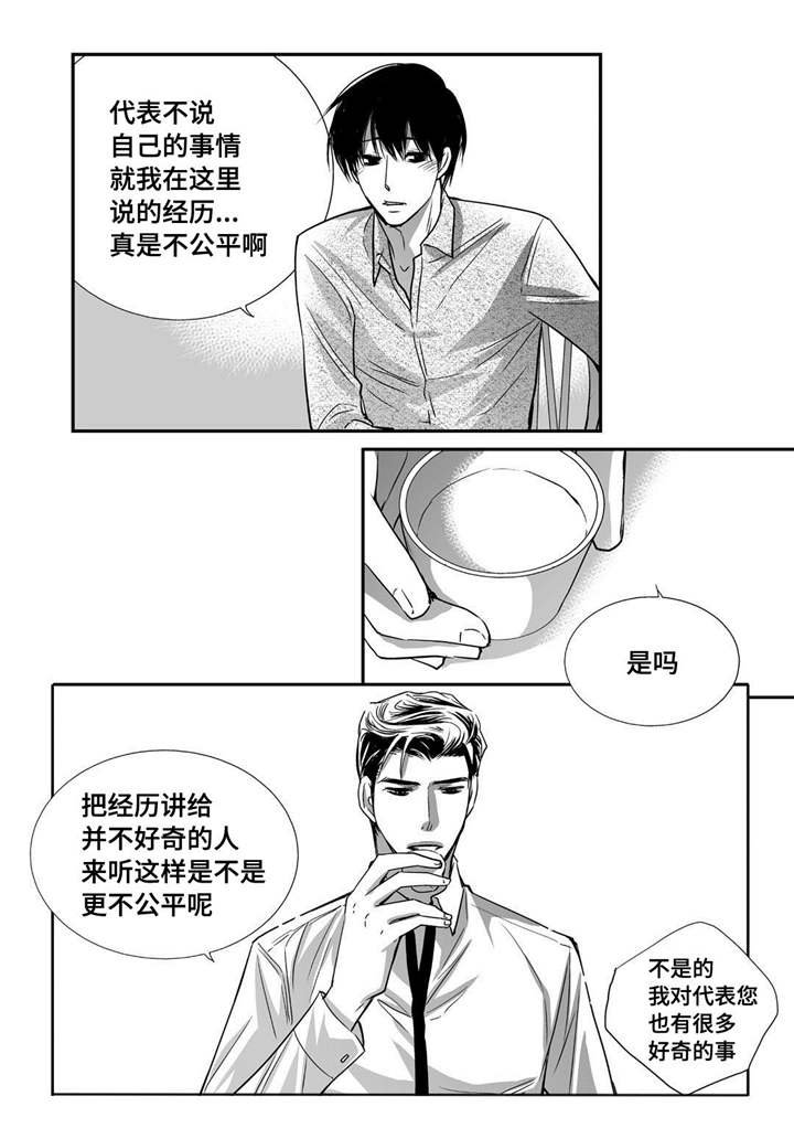 第31章：没地方做