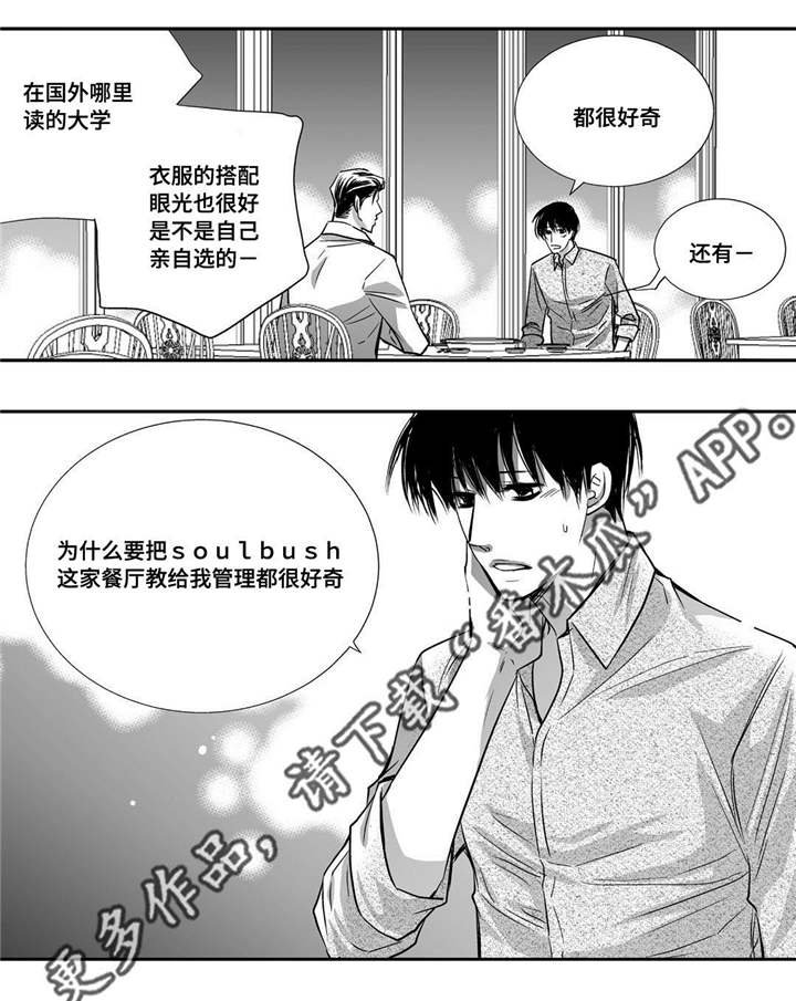 第31章：没地方做