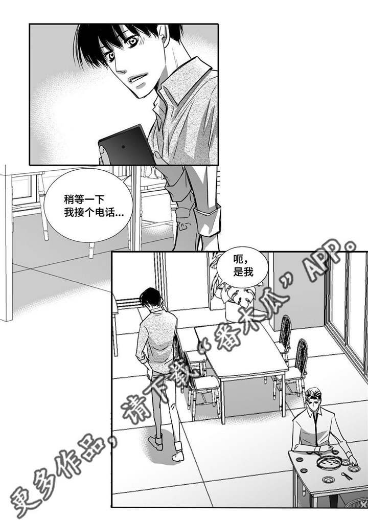 第31章：没地方做