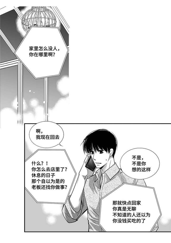 第31章：没地方做