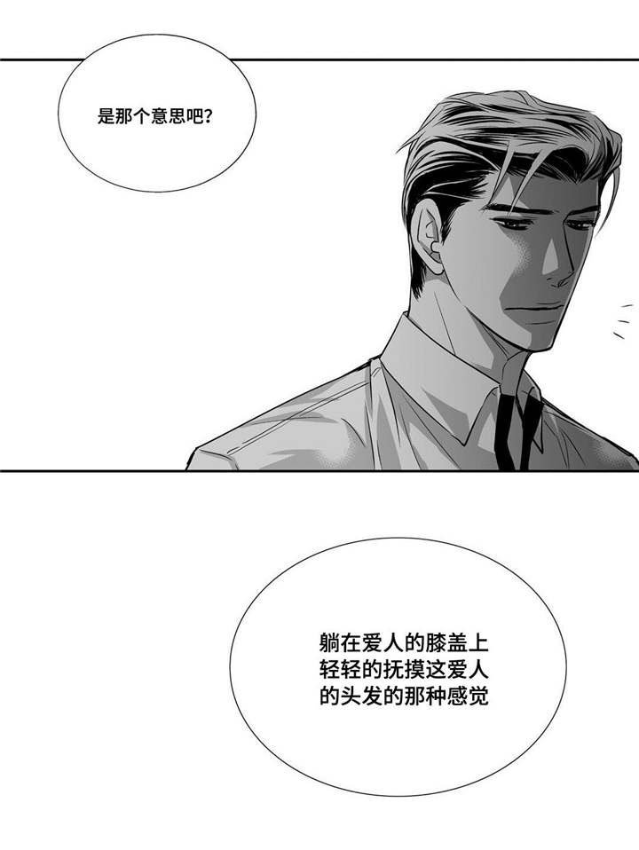 第32章：早点休息