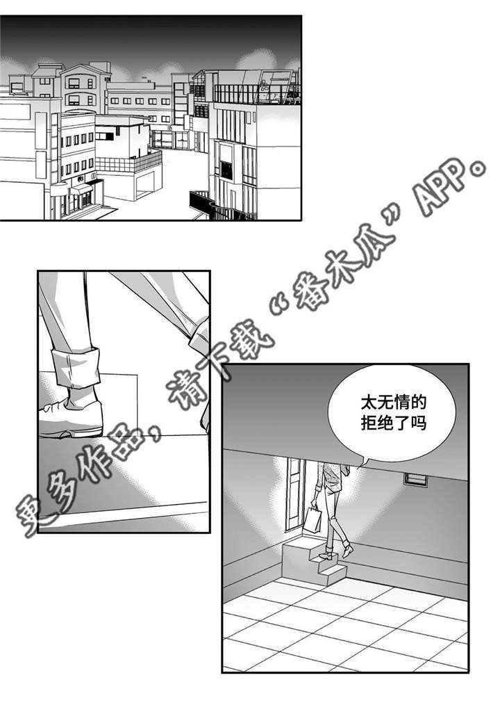 第32章：早点休息