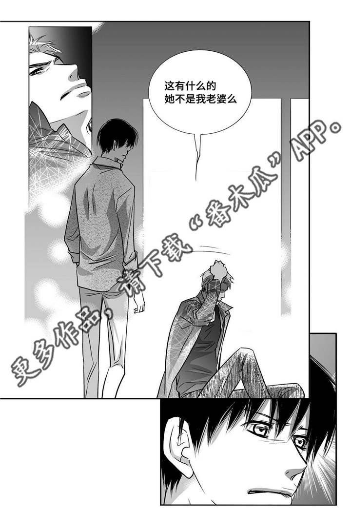 第32章：早点休息