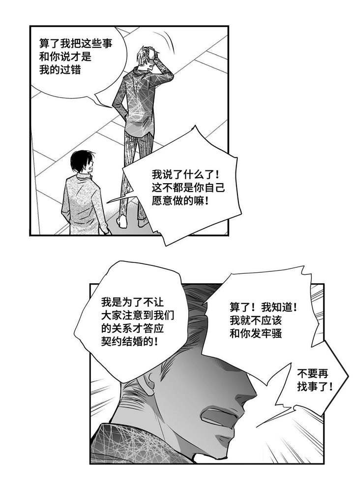 第33章：逛逛商场
