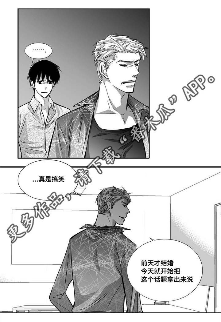 第33章：逛逛商场