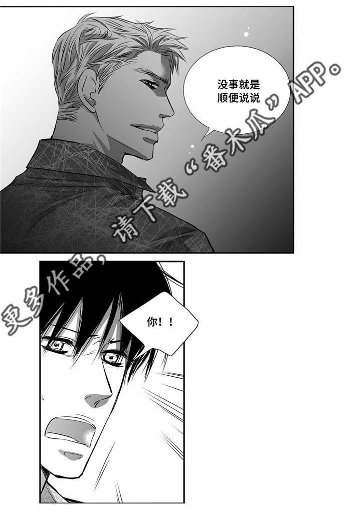 第33章：逛逛商场