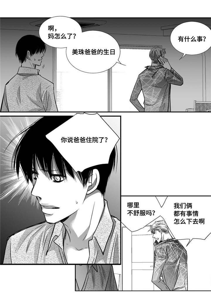 第33章：逛逛商场