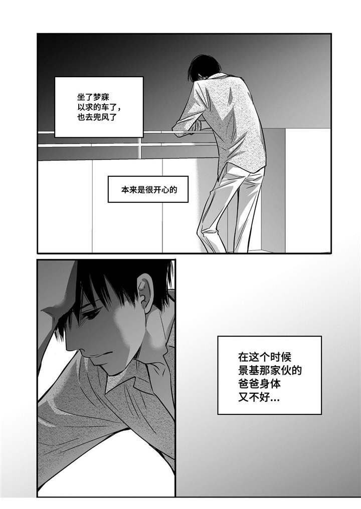 第33章：逛逛商场