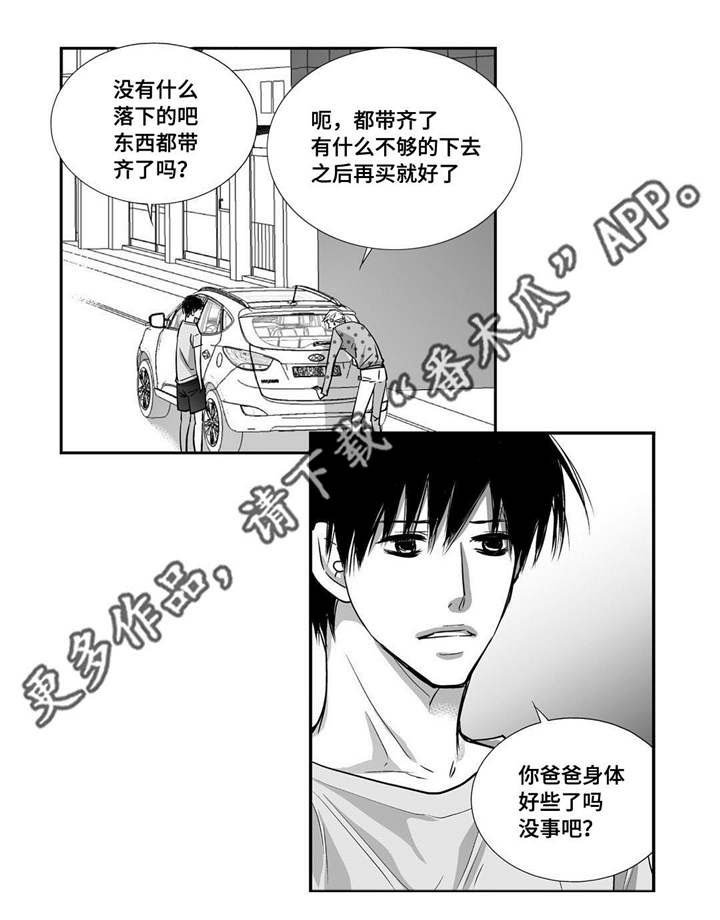 第33章：逛逛商场