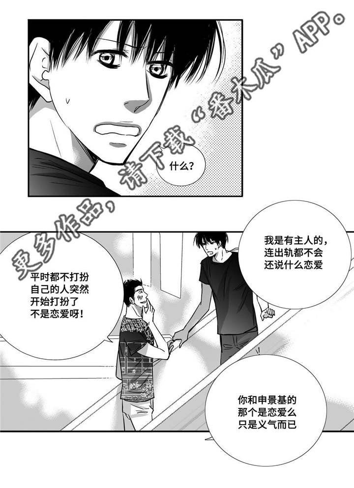 第33章：逛逛商场