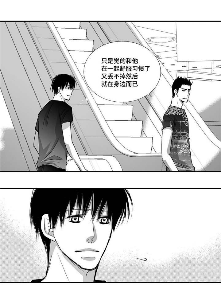 第33章：逛逛商场
