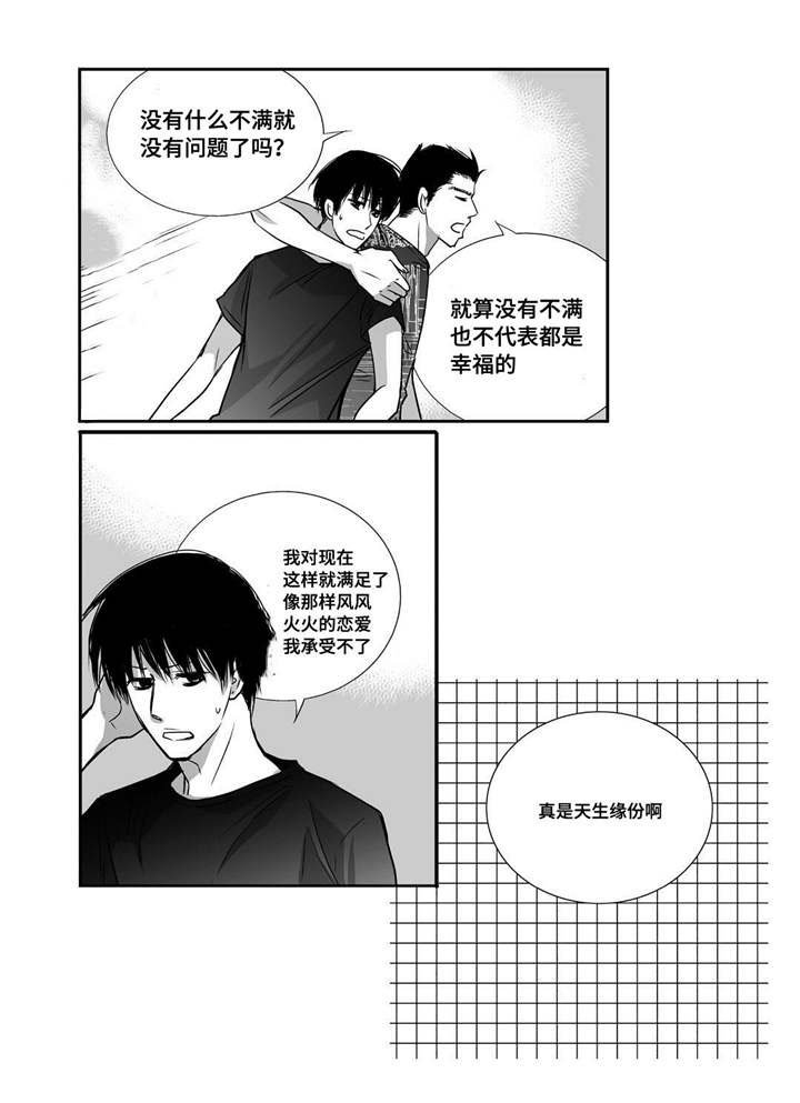 第33章：逛逛商场
