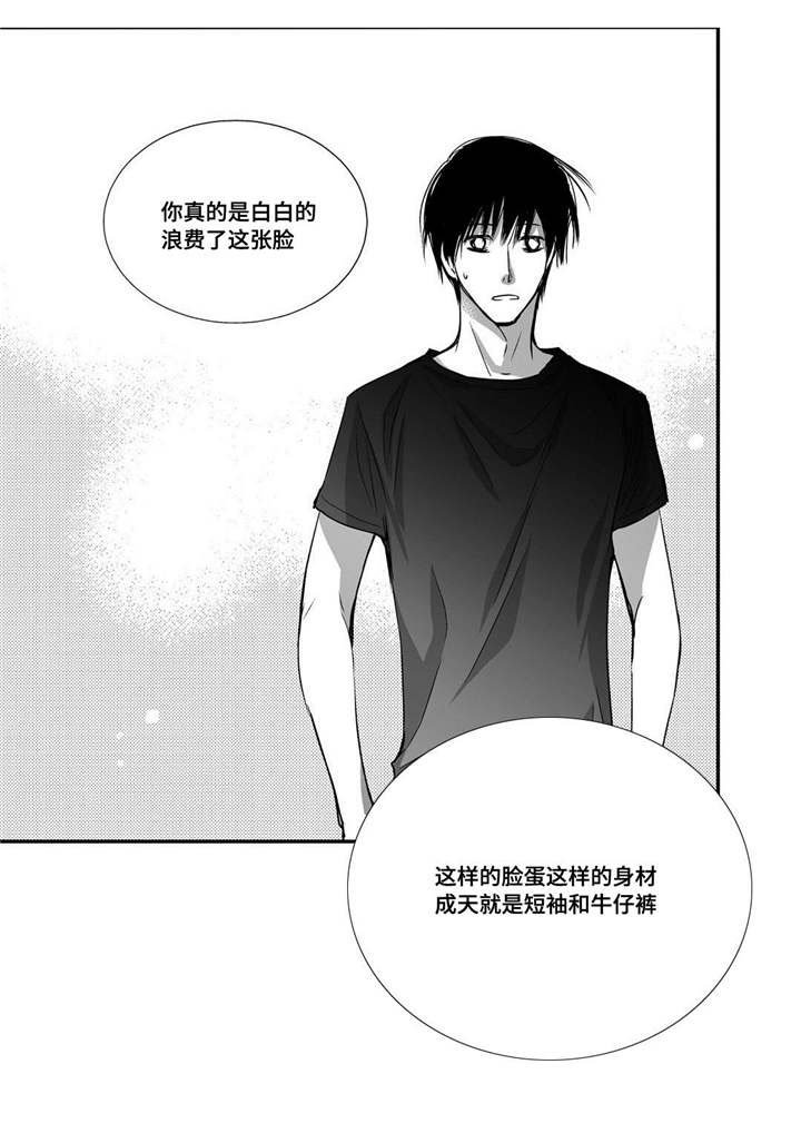 第33章：逛逛商场