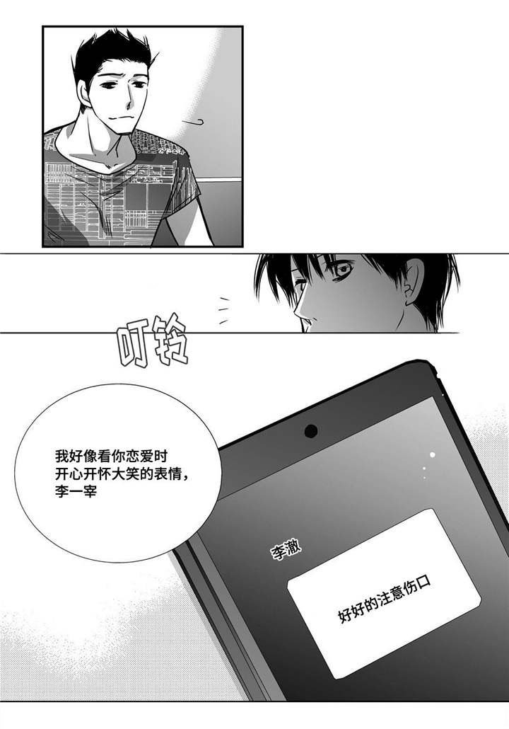 第34章：两人约会